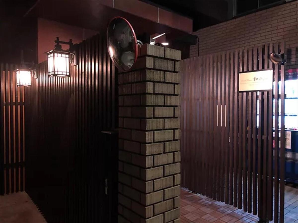 Nagomi House Lägenhet Tokyo prefektur Exteriör bild